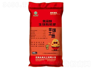 免深耕生物有机肥-坚强土地-谷泉化工
