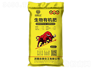 生物有机肥-谷泉化工