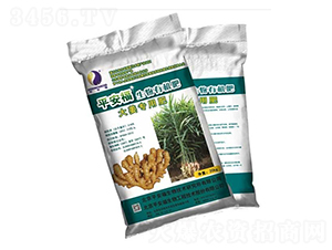 大姜专用生物有机肥-平安福