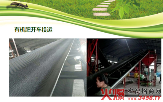 全水溶有机肥料-多微多肽黄腐酸-地煌生物