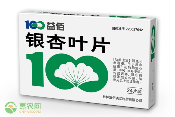 蜜橘增产又增收 种植果农喜开颜