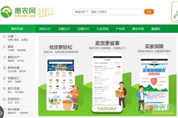 中央财政2026年支持东北生态建设1.12亿元拨款计划-绿源新宇生物有机肥官网