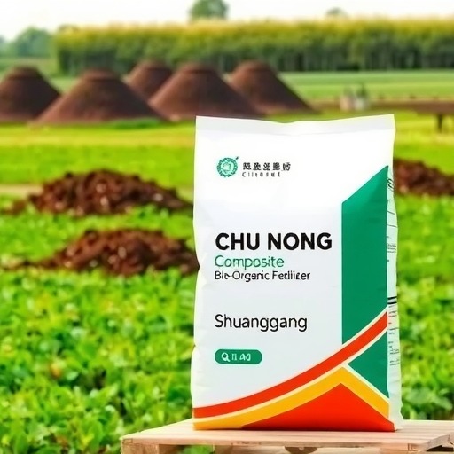 楚农复合生物有机肥-双港 楚农复合生物有机肥-双港
