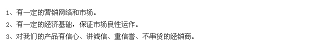 药肥王-亿田生物