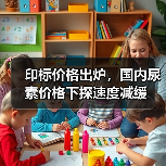 印标价格出炉,国内尿素价格下探速度减缓(图2) 印标价格出炉,国内尿素价格下探速度减缓(图2)