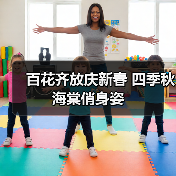 百花齐放庆新春 四季秋海棠俏身姿(图3) 百花齐放庆新春 四季秋海棠俏身姿(图3)