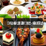 �母豢涤谢�肥-康顺达(图2) �母豢涤谢�肥-康顺达(图2)