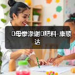 �母豢涤谢�肥料-康顺达(图3) �母豢涤谢�肥料-康顺达(图3)