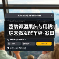 富磷钾型果蔬专用精制纯天然发酵羊粪-发田(图3) 富磷钾型果蔬专用精制纯天然发酵羊粪-发田(图3)