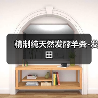 精制纯天然发酵羊粪-发田(图4) 精制纯天然发酵羊粪-发田(图4)
