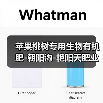 苹果桃树专用生物有机肥-朝阳沟-艳阳天肥业（图3）