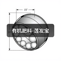 有机肥料-莲发宝(图1) 有机肥料-莲发宝(图1)