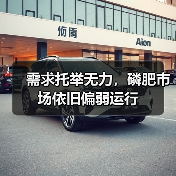 需求托举无力,磷肥市场依旧偏弱运行(图3) 需求托举无力,磷肥市场依旧偏弱运行(图3)
