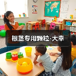 根茎专用颗粒-大幸（图1）