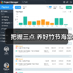把握三点 养好竹节海棠（图2）