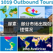 尿素:部分市场出现倒挂情况(图3) 尿素:部分市场出现倒挂情况(图3)