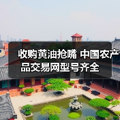 收购黄油抢嘴 中国农产品交易网型号齐全(图2) 收购黄油抢嘴 中国农产品交易网型号齐全(图2)