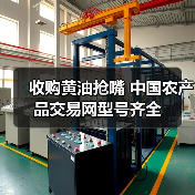 收购黄油抢嘴 中国农产品交易网型号齐全(图4) 收购黄油抢嘴 中国农产品交易网型号齐全(图4)