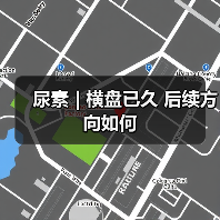 尿素 | 横盘已久 后续方向如何(图1) 尿素 | 横盘已久 后续方向如何(图1)