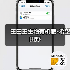 王田王生物有机肥-希望田野(图1) 王田王生物有机肥-希望田野(图1)