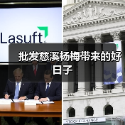 批发慈溪杨梅带来的好日子(图4) 批发慈溪杨梅带来的好日子(图4)