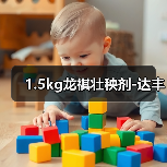 1.5kg龙祺壮秧剂-达丰(图3) 1.5kg龙祺壮秧剂-达丰(图3)