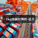 1kg龙祺壮秧剂-达丰(图2) 1kg龙祺壮秧剂-达丰(图2)