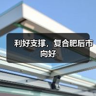 利好支撑,复合肥后市向好(图4) 利好支撑,复合肥后市向好(图4)