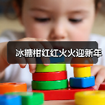 冰糖柑迎新年热销 农贸市场交易活跃-绿源新宇生物有机肥官网 冰糖柑迎新年热销 农贸市场交易活跃-绿源新宇生物有机肥官网