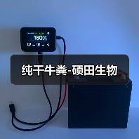 纯干牛粪-硕田生物(图2) 纯干牛粪-硕田生物(图2)