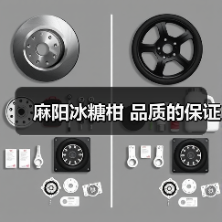 麻阳冰糖柑 品质的保证(图3) 麻阳冰糖柑 品质的保证(图3)