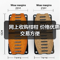 网上收购椪柑 价格优惠交易方便（图2）