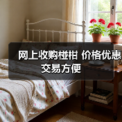 网上收购椪柑 价格优惠交易方便（图4）