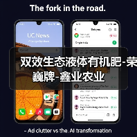 双效生态液体有机肥-荣巍牌-鑫业农业(图1) 双效生态液体有机肥-荣巍牌-鑫业农业(图1)