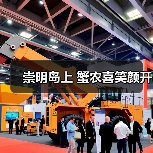 崇明岛上 蟹农喜笑颜开（图1）