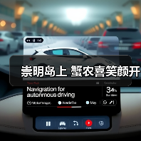 崇明岛上 蟹农喜笑颜开（图3）