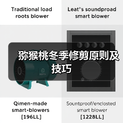 猕猴桃冬季修剪原则及技巧(图4) 猕猴桃冬季修剪原则及技巧(图4)