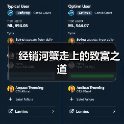 经销河蟹走上的致富之道（图3）