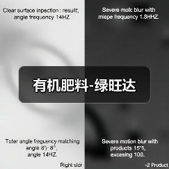 有机肥料-绿旺达(图1) 有机肥料-绿旺达(图1)