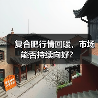 复合肥行情回暖,市场能否持续向好?(图4) 复合肥行情回暖,市场能否持续向好?(图4)