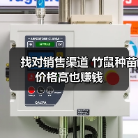 找对销售渠道 竹鼠种苗价格高也赚钱(图2) 找对销售渠道 竹鼠种苗价格高也赚钱(图2)