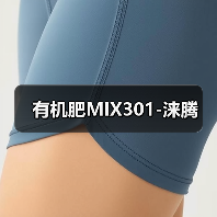 有机肥MIX301-涞腾(图4) 有机肥MIX301-涞腾(图4)