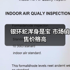 银环蛇浑身是宝 市场销售价格高(图2) 银环蛇浑身是宝 市场销售价格高(图2)