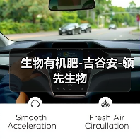 生物有机肥-吉谷安-领先生物（图4）