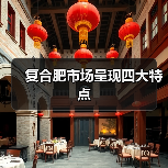 复合肥市场呈现四大特点(图3) 复合肥市场呈现四大特点(图3)