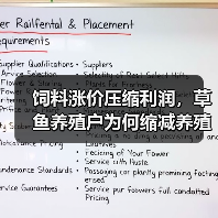 饲料涨价压缩利润，草鱼养殖户为何缩减养殖规模？（图2）