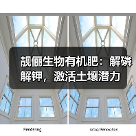 靓俪生物有机肥:解磷解钾,激活土壤潜力(图4) 靓俪生物有机肥:解磷解钾,激活土壤潜力(图4)