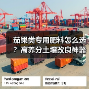 茄果类专用肥料怎么选?高养分土壤改良神器推荐(图2) 茄果类专用肥料怎么选?高养分土壤改良神器推荐(图2)