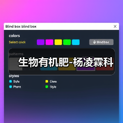 生物有机肥-杨凌霖科(图3) 生物有机肥-杨凌霖科(图3)