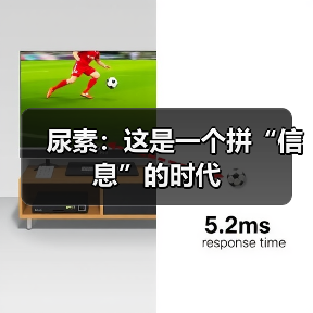 尿素：这是一个拼“信息”的时代（图2）